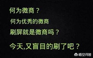 微商朋友圈发圈技巧:微商小白如何打造朋友圈？