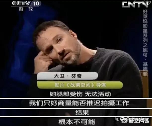 尼可基德曼:《海王》里的妮可·基德曼好美啊，她是什么来头啊？