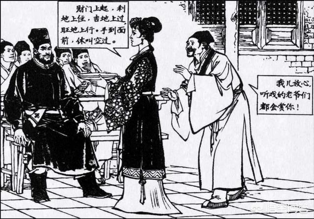 艾西瓦娅雷女儿:宝来坞机器人之恋里那个女主角是什么来头
