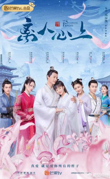 离人心上结局:如何评价电视剧《离人心上》？