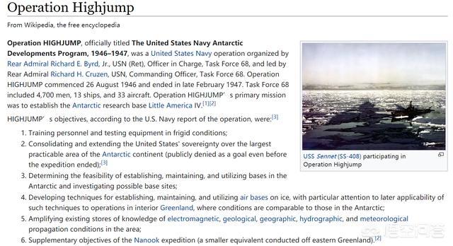 月球上有金字塔，网上疯传的“纳粹冰船”照片是真的吗在南极真隐藏有纳粹基地