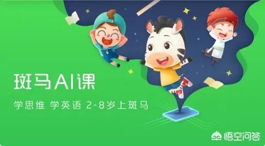 启蒙英语哪个app比较好(儿童英语app哪个比较好)