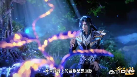 斗罗大陆120话，唐昊带唐三见自己的母亲，对于唐三的母亲是一株草，你怎么看？