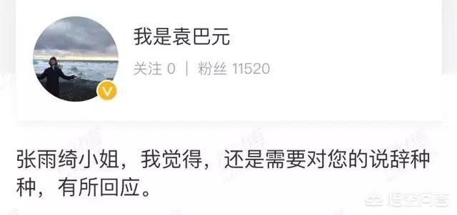 黄奕老公姜凯:娱乐圈有些女星婚史比较丰富