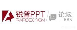 高梦潞:PPT行业有哪些推荐的大神？