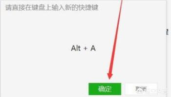 微信电脑版怎么截图,电脑版微信截图的多种方法