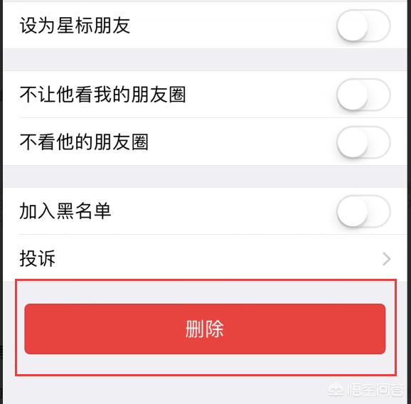微信如何快速找出并清理删除你的人