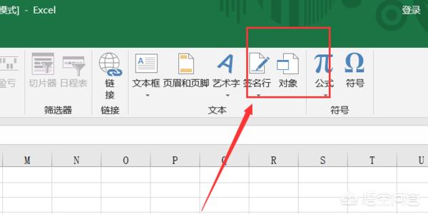 如何插入,在Excel中如何插入附件？