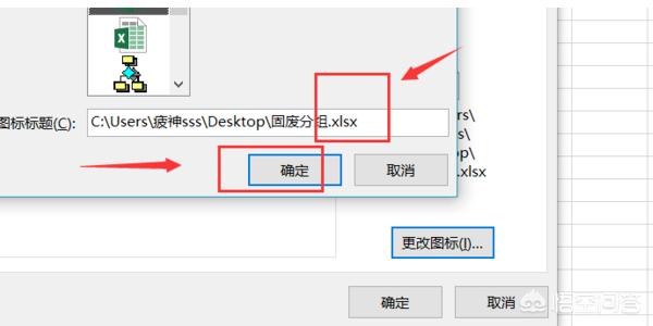 如何插入,在Excel中如何插入附件？