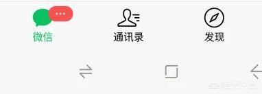 怎么在微信<a href=https://maguai.com/list/256-0-0.html target=_blank class=infotextkey><a href=https://maguai.com/list/256-0-0.html target=_blank class=infotextkey>朋友圈</a></a>评论或者点赞