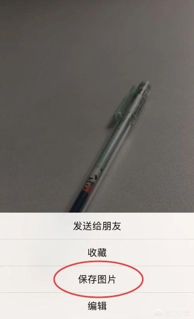 微信如何发<a href=https://maguai.com/list/256-0-0.html target=_blank class=infotextkey>朋友圈</a>文字和图片:微信如何转发<a href=https://maguai.com/list/256-0-0.html target=_blank class=infotextkey>朋友圈</a>的文字包括图片一起？
