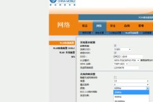 无线速率,如何设置WiFi的速率？