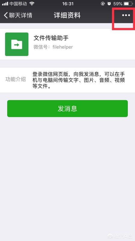 如何查看微信<a href=https://maguai.com/list/256-0-0.html target=_blank class=infotextkey>朋友圈</a>访客:微信被拉黑后怎么看对方<a href=https://maguai.com/list/256-0-0.html target=_blank class=infotextkey>朋友圈</a>？