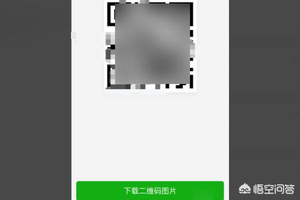 微信怎么生成二维码:微信如何制作文字二维码？