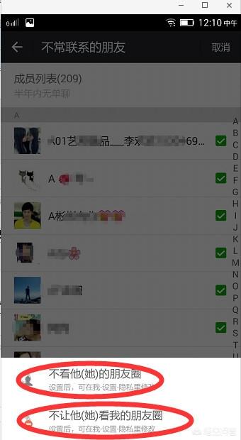 怎么不看微信<a href=https://maguai.com/list/256-0-0.html target=_blank class=infotextkey><a href=https://maguai.com/list/256-0-0.html target=_blank class=infotextkey>朋友圈</a></a>所有人:微信怎么让所有好友都看不见我的<a href=https://maguai.com/list/256-0-0.html target=_blank class=infotextkey><a href=https://maguai.com/list/256-0-0.html target=_blank class=infotextkey>朋友圈</a></a>？