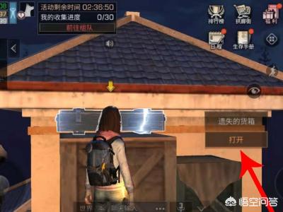 【漓梦】明日之后秋日森林宝箱探索宝箱位置攻略？-第13张图片-9158手机教程网