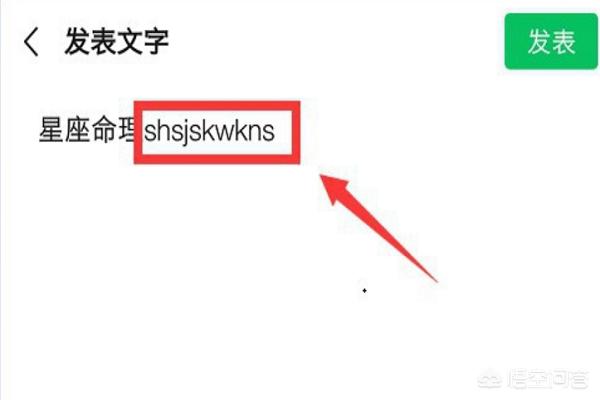 <a href=https://maguai.com/list/256-0-0.html target=_blank class=infotextkey>朋友圈</a>怎么能不折叠 微信长文字不被折叠:微信<a href=https://maguai.com/list/256-0-0.html target=_blank class=infotextkey>朋友圈</a>发长文、评论不被折叠方法？