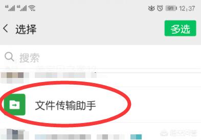 微信快捷发图:如何快捷将微信的图片批量导入电脑？