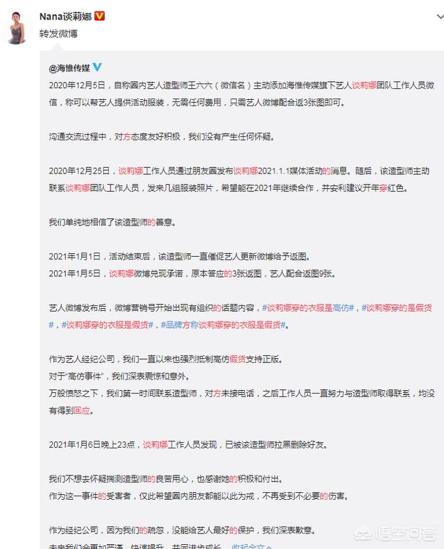 谈莉娜图片:肖战谈莉娜到底有何恩怨？