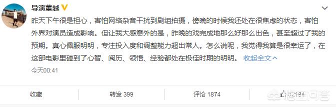 黄晓明端水有始有终:为什么《乘风破浪的姐姐》刚开始的热度就很高