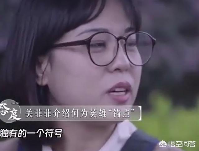 隋菲菲:关菲菲深夜道歉，直言人身安全受到威胁，已经报警，你怎么看？