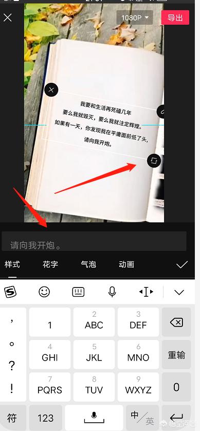 怎麼做抖音書單視頻抖音藍屏素材怎麼做