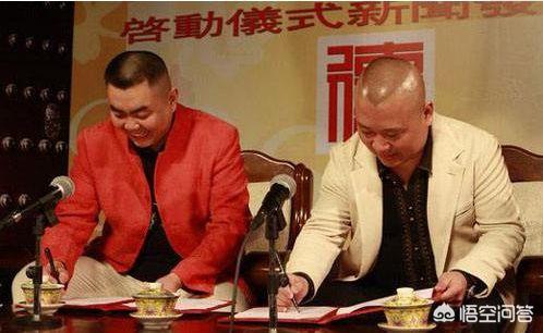 德云社演员收入一览表:“德云社”的相声演员工资高吗，大致多少钱一个月？