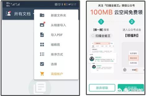 你手机里必备的软件都有什么(手机必备软件100个)