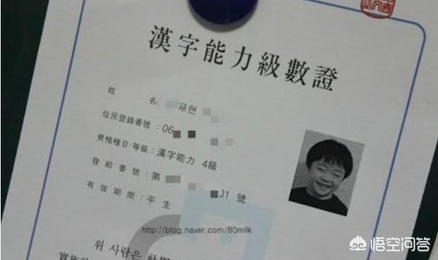 头条问答 废除汉字几十年后 现在的韩国人是怎么看待 汉字 的 627个回答