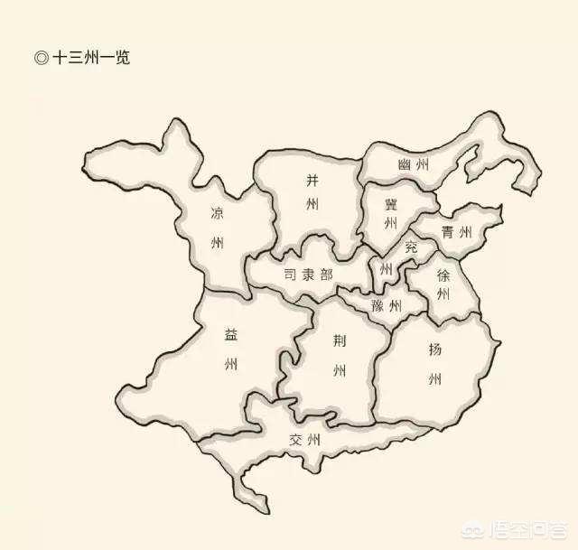 古代中古的九州是指哪九个州?-惠修网