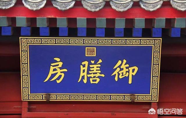 现在普通人吃的比古代皇帝还好吗？插图56