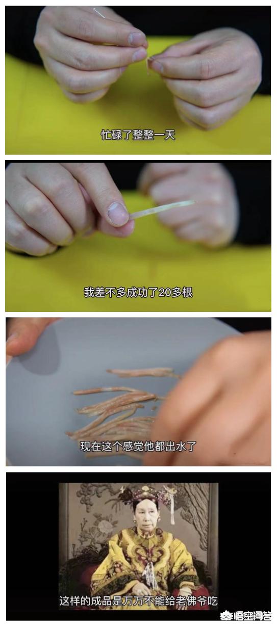 现在普通人吃的比古代皇帝还好吗？插图47