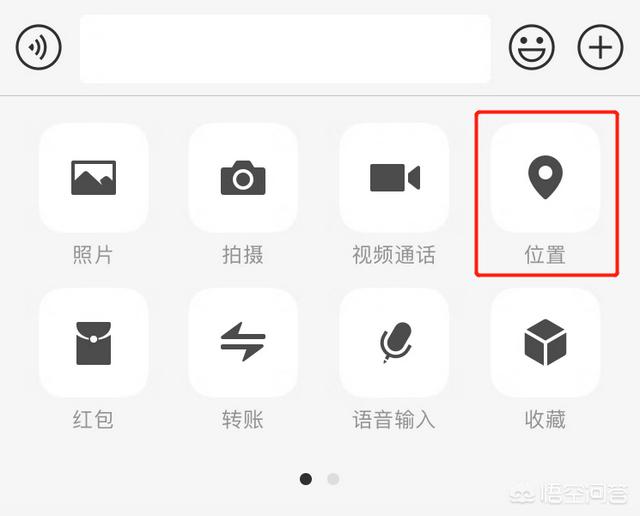 微信共享实时位置导航:微信里的共享是实时位置共享靠谱吗？