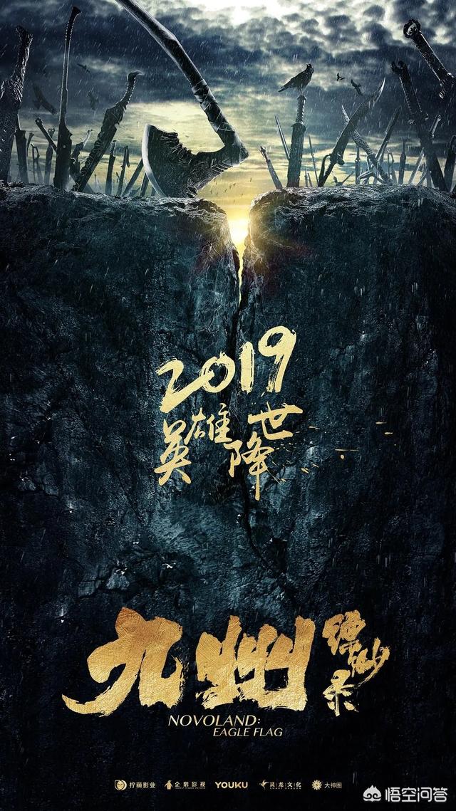 九州缥缈录开播:《九州缥缈录》开播奇观，原著粉开喷，剧粉为什么却越追越认可