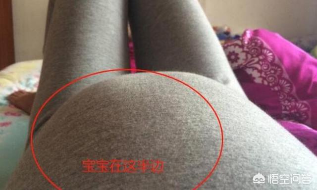 怀孕6个月，孕妇肚子突然一半硬一半软，是胎儿缺氧了吗？该怎么办？插图38