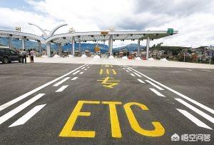 什么是etc，高速路上ETC是什么意思