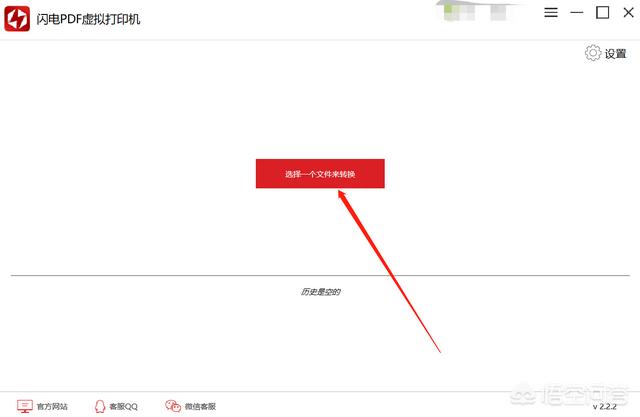 如何在win7电脑中安装PDF打印机？
