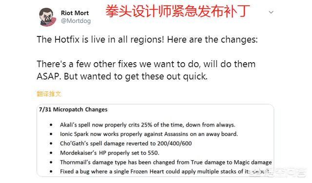 拳头设计师紧急发布LOL云顶之弈最新补丁,阿卡丽技能暴击率大削,刺客一姐是不是凉了？