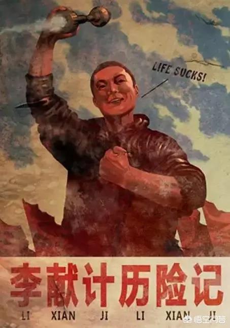 小狗克罗历险记上映时间:如何评价《李献计历险记》这部国产动画？里面有哪些亮点？ 小狗克罗历险记