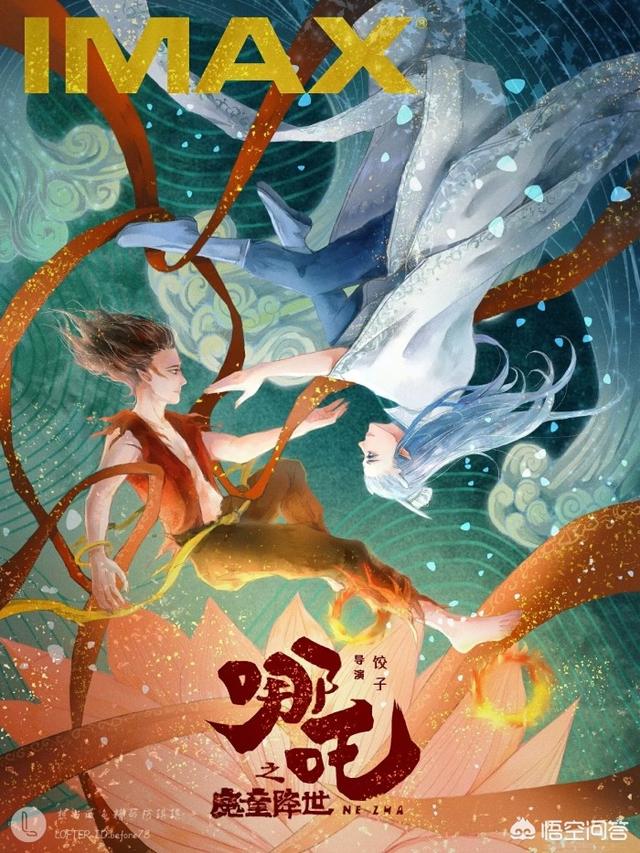 哪吒之魔童降世彩蛋:有人说《哪吒之魔童降世》是国产动画振兴的希望之光，你怎么看？