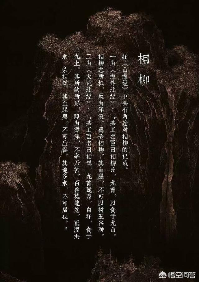 多头蛇:为何世界上都有九头蛇的神话？
