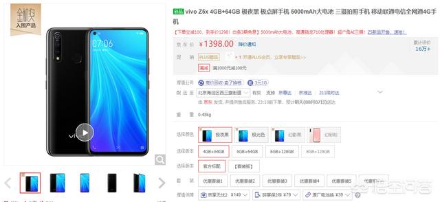 现阶段不考虑价格,续航最好的手机是哪款？