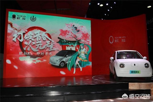 2015年新能源汽车展会，本次China Joy上居然还有汽车参展？欧拉欲意何为？