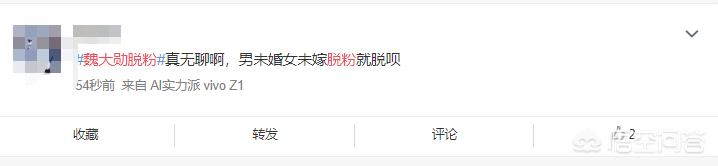杨幂魏大勋宣布领证:杨幂和魏大勋疑似在一起，应该引起我们什么反思？
