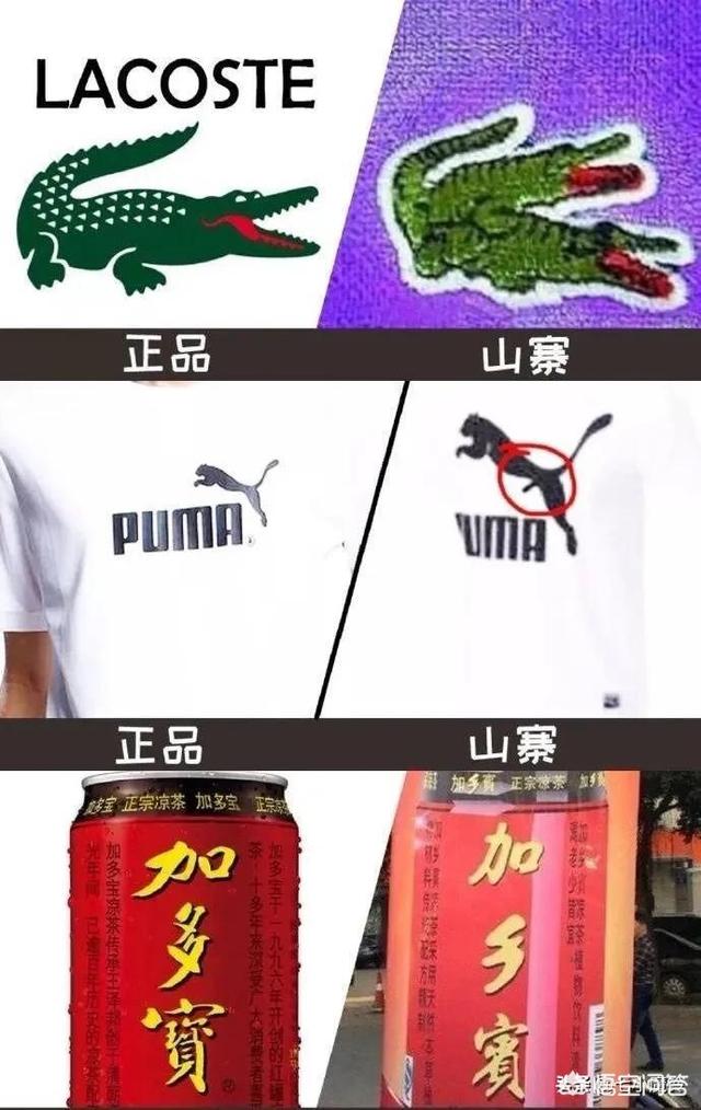 伊纳宝旺好:伊纳宝旺好狗粮怎么样 你见到过哪些搞笑的山寨产品？