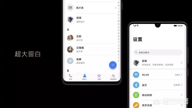 olady护眼一号 评价:如何评价华为8月9号发布的EMUI10？有哪些亮点？