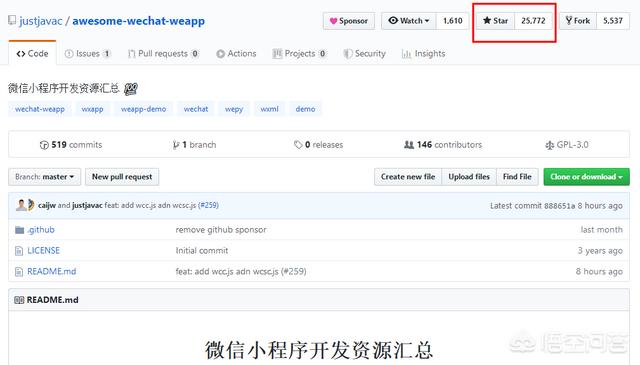 微信小程序开发文档:如何入门微信小程序开发，有哪些学习资料？