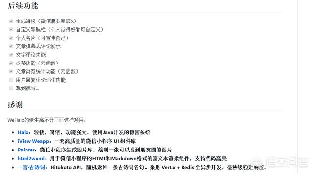 微信小程序实例源码大全:如何入门微信小程序开发，有哪些学习资料？
