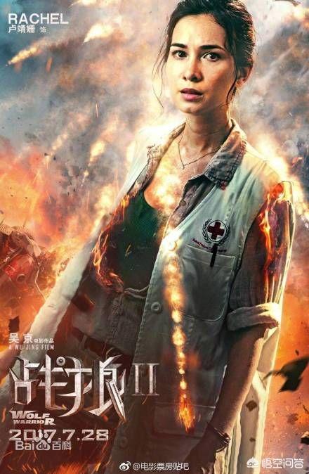 战狼3票房能否超越战狼2的票房