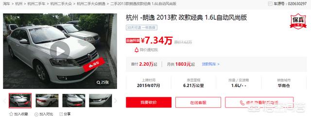 七八万的二手车 哪款比较合适 头条问答